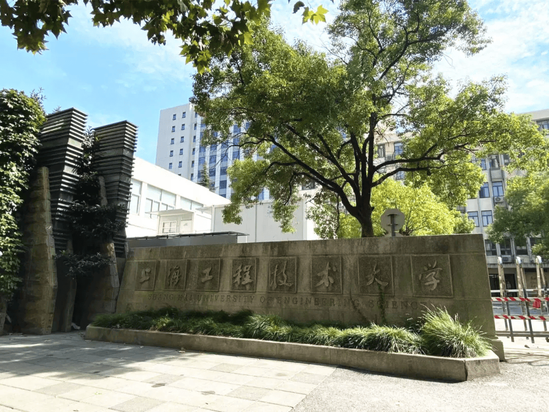 预约开启！11月16日上海工程技术大学多语种高中项目校园开放日——西班牙语方向专场