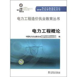 工程技术的崛起 驱动人类文明前行的核心引擎