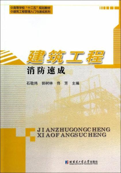 工程技术 驱动社会进步的基石